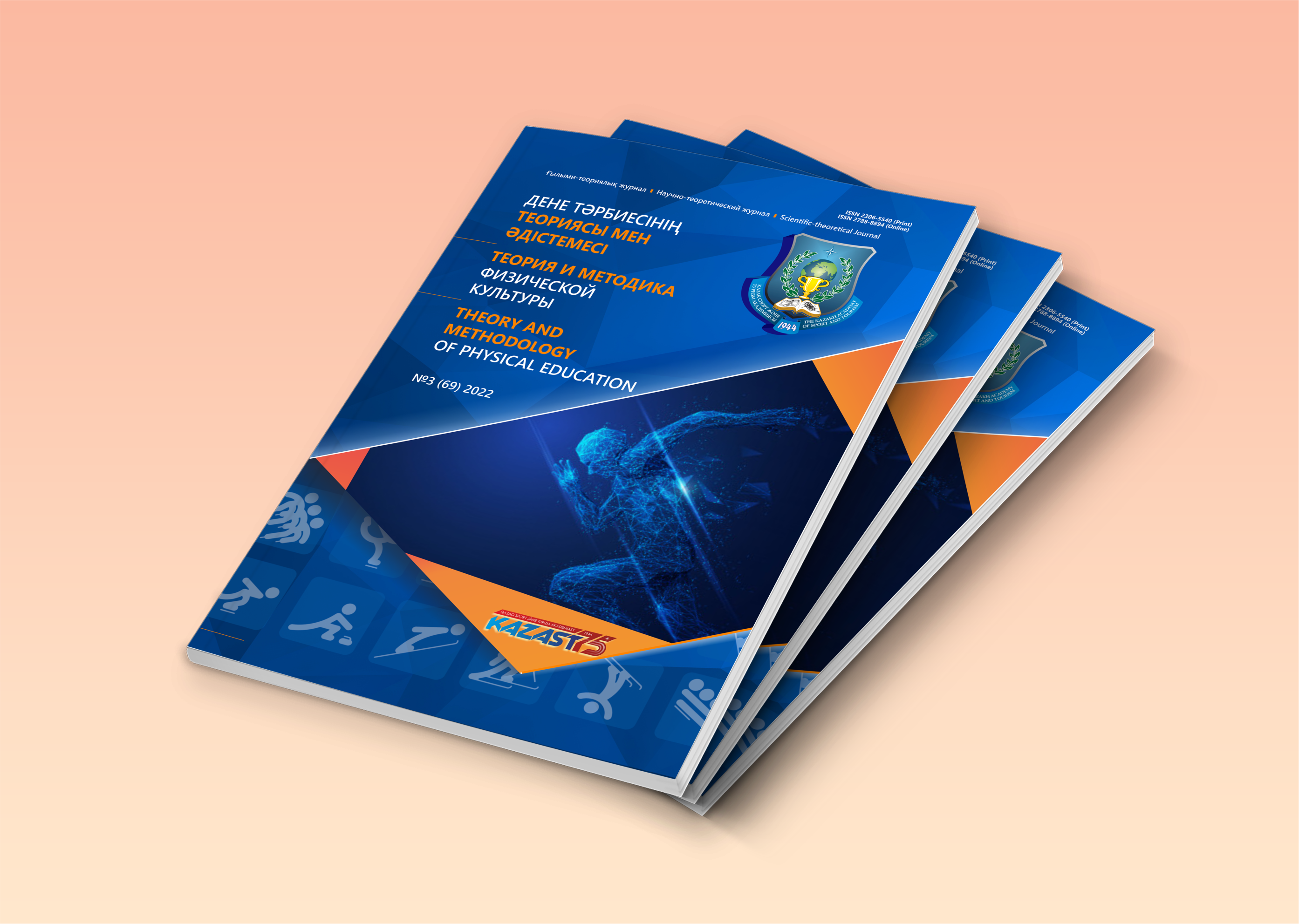 How to Fund Your Startup